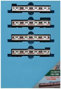 Micro Ace N Gauge 205 Series Mass Production Advance Car Keiyo Line 25 Formation Basic Set A1675 Railway Model Train 4-Car