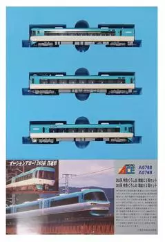 Micro Ace N Gauge 283 Series Limited Express Kuroshio Additional B Set A0769 Railway Model Train 3-Car