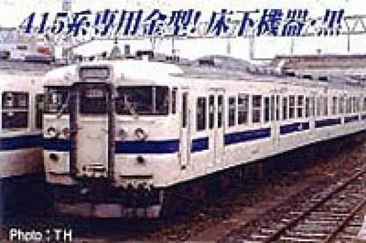 Micro Ace N Gauge 415 Series New Air Conditioned Joban New Paint Set A6257 Railway Model Train Car, Line, 4-Car