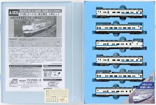Micro Ace N Gauge 419 Series Kuha419 Новый набор цветов Hokuriku A0038 Модель железной дороги с 6 вагонами белый