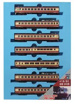 Micro Ace N Gauge 471 Базовый набор для кондиционирования A0502 Железнодорожная модель поезда/Экспресс Kaga/Невоздушный 7-вагонный