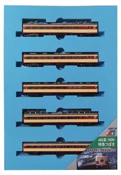 Micro Ace N Gauge 485 Limited Express Tsubasa Дополнительный набор A2888 Железнодорожная модель поезда серии 1000 5 вагонов
