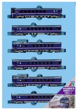 Micro Ace N Gauge 485 Series Parlor Train Takasaki Vehicle Center Set Модель поезда A2274 Hana 6-вагонный