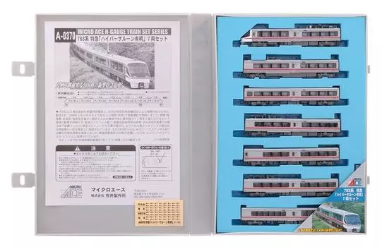 Micro Ace N Gauge 783 Series Limited Express Saloon Set A0370 Железнодорожная модель поезда Hyper Ariake 7-вагонный