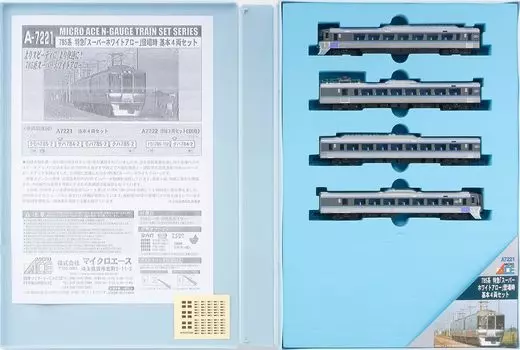 Micro Ace N Gauge 785 Series Limited Express White Released Basic Set A7221 Railway Model Train ``Super Arrow 4-Car