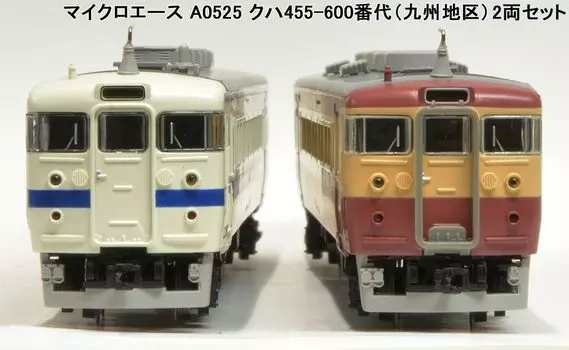 Micro Ace N Gauge Choice Kuha Kyushu Area Set A0525 Железнодорожная модель поезда MA s 455-600 2-вагонный розовый