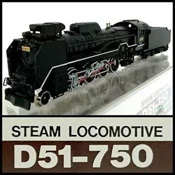 Micro Ace N Gauge D51 750 A9502 Железнодорожная модель паровоза