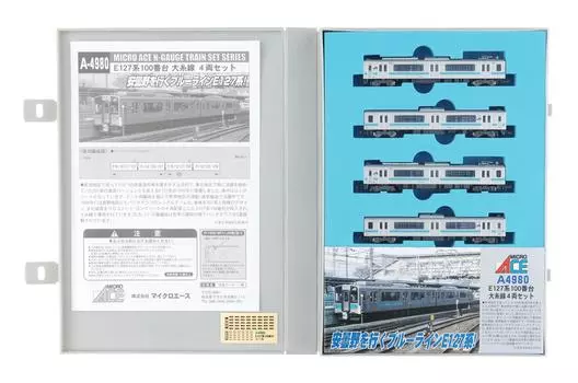 Micro Ace N Gauge E127 Series 100 Oito Line Set A4980 Railway Model Train 4-Car