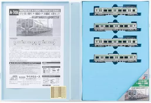 Micro Ace N Gauge E721 Series 0 P6 Formation P36 Formation Set A7494 Железнодорожная модель поезда No. + 4-машина