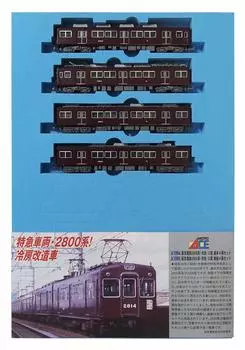 Micro Ace N Gauge Hankyu Corporation 2800 Series Refrigerated 3 Doors Дополнительный 4-вагонный набор A1995 Железнодорожная модель поезда
