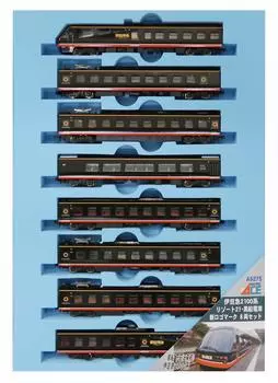 Micro Ace N Gauge Izukyu 2100 Series Resort Kurofune Electric Новый набор логотипов A6275 Железнодорожная модель поезда 21, железная дорога, 8 вагонов чёрный