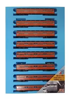 Micro Ace N Gauge JNR 103 Series Early Type First Improved Car Conditioned Orange Osaka Loop Line Set A7756 Railway Model Train + Non-Air 8-Car