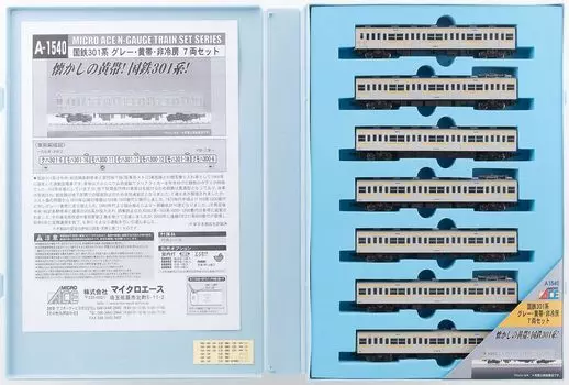 Micro Ace N Gauge JNR 301 Series Gray Yellow Conditioned Set A1540 Железнодорожная модель поезда Non-Air 7-вагонный