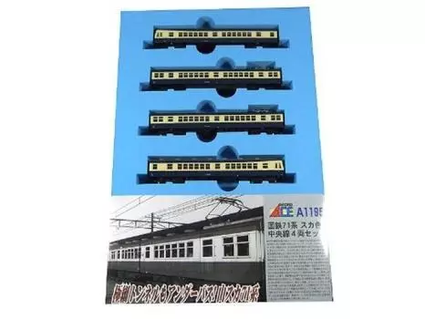 Micro Ace N Gauge JNR 71 Series Ska Color Chuo Line Set A1195 Railway Model Train 4-Car