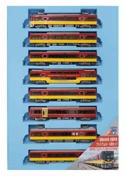Micro Ace N Gauge Keihan 8000 Limited Express Premium Car Set A2859 Железнодорожная модель поезда серии/Keihan 8-вагонный жёлтый
