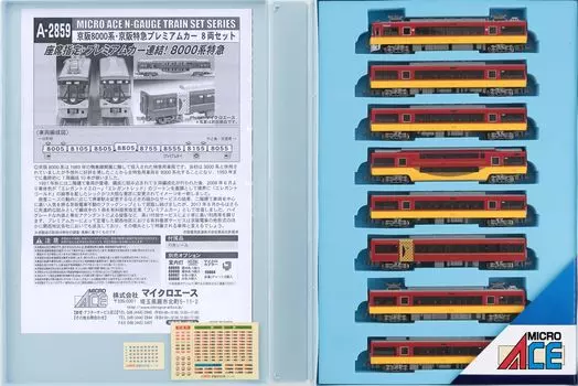 Micro Ace N Gauge Keihan 8000 Limited Express Premium Car Set A2859 Железнодорожная модель поезда серии/Keihan 8-вагонный жёлтый