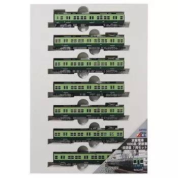 micro ace N gauge Keihan Electric Railway 1000 series/updated car/old paint 7 car set A9990 model railway train