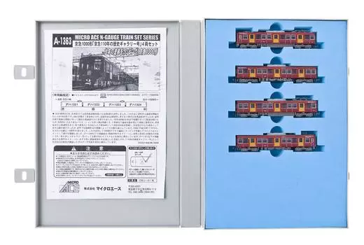 Micro Ace N Gauge Keikyu Type 1000 110 Years of History Set A1363 Железнодорожная модель поезда Галерея Keikyu 4-вагонный