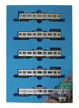 Micro Ace N Gauge Keio 1000 Series Blue Green Set A0067 Железнодорожная модель поезда 5 вагонов