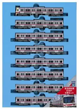 Micro Ace N Gauge Keio 8000 Series 8728F набор железнодорожных моделей поездов A8794 8-вагонный