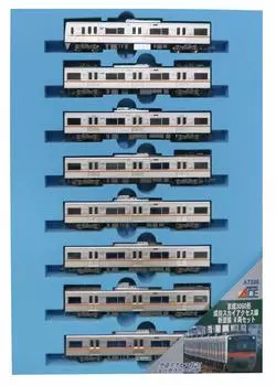Micro Ace N Gauge Keisei 3050 Type Narita Sky Access Line New Paint Set A7336 Railway Model Train 8-Car