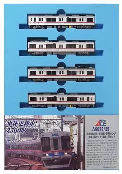Micro Ace N Gauge Keisei 3500 Panta Дополнительный набор A6039 Железнодорожная модель поезда Тип/Обновленный вагон/Ромб 4-вагонный