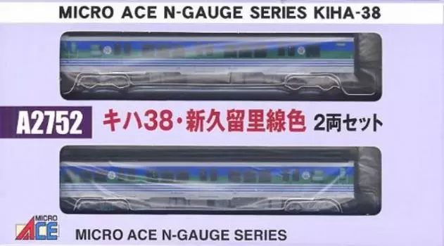 Micro Ace N Gauge Kiha38 Shin Kururi Line Color Set A2752 Railway Model Diesel Car 2-Car