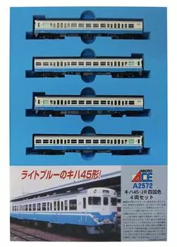 Micro Ace N Gauge Kiha45 JR Shikoku Color Set A2572 Модель железнодорожной модели дизельного вагона 4-вагонный