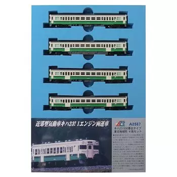 Micro Ace N gauge Kiha 23-500 series type Tohoku region color 4 car set A2567 model railway diesel car