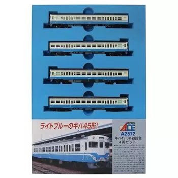micro ace N gauge Kiha 45 JR Shikoku color 4 car set A2572 model railway diesel car