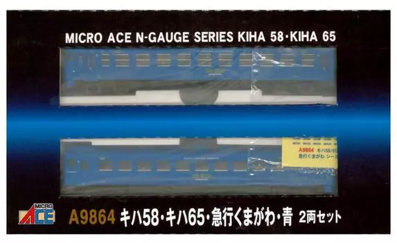 Micro Ace N Gauge Kiha Kiha Express Blue Set A9864 Железнодорожная модель дизельного вагона 58, 65, Магава, 2 автомобиля