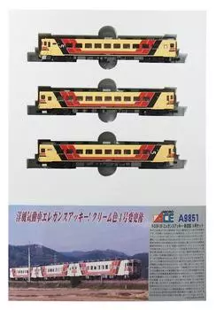 Micro Ace N Gauge Kilo Akki Новый набор красок A9851 Железнодорожная модель дизельного вагона 59/29/Elegance 3-вагонный