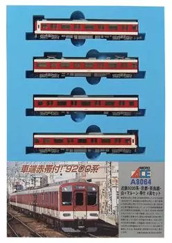 Micro Ace N gauge Kintetsu 9200 Nara, белый с поясом-оби A8064, серия железнодорожных моделей поездов, Kyoto, Line, + бордовый, 4 вагона белый