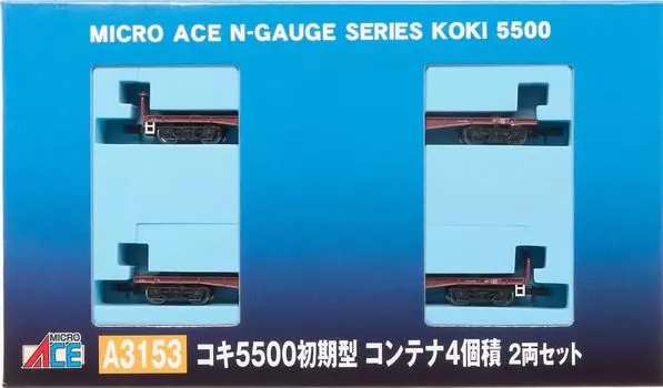 Micro Ace N Gauge Koki5500 Early Type 4 Containers 2 Car Set A3153 Railway Model Freight Car