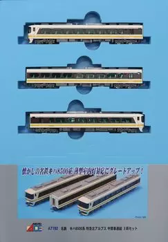 Micro Ace N Gauge Meitetsu Kiha 8500 Series Limited Express Northern Alps Intermediate Car Connection Set A7192 Железнодорожная модель поезда 3-вагонный жёлтый