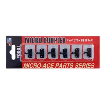 Micro Ace N Gauge Micro Coupler, закрытый, черный, 6 шт. F0001 принадлежности для моделей железных дорог