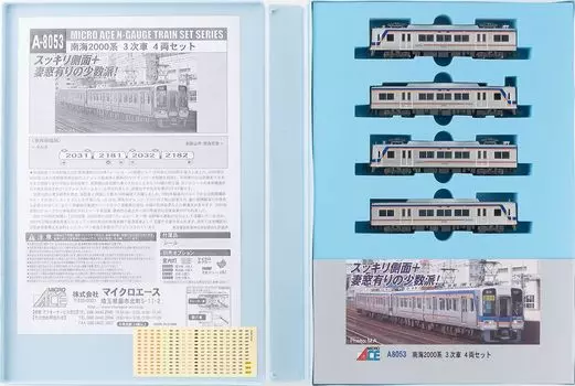 Micro Ace N Gauge Nankai 2000 Series 3rd Edition Set A8053 Железнодорожная модель поезда 4-вагонный