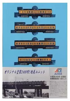 Micro Ace N Gauge Odakyu 2400 Transfer Test Set A2484 Railway Model Train Type/Old Paint/Bogie 4-Car