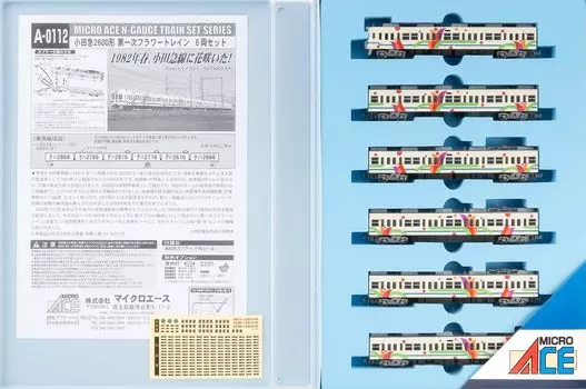 Micro Ace N Gauge Odakyu Type 2600 First Flower Train 6-вагонный набор A0112 Модель железнодорожной модели поезда A0112