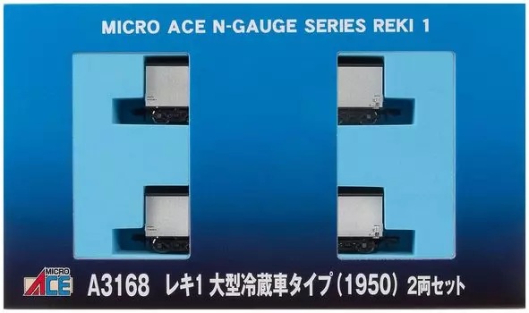 Micro Ace N Gauge Reki 1 Large Refrigerator Type Set A3168 Railway Model Freight Car (1950) 2-Car