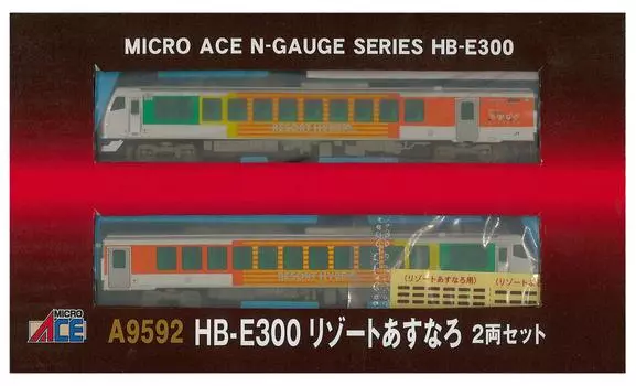 Micro Ace N Gauge Resort Asunaro Set A9592 Железнодорожная модель дизельного вагона HB-E300 2-вагонный