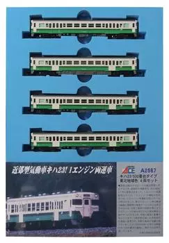 Micro Ace N gauge серии Kiha тип региона Тохоку набор цветов A2567 железнодорожная модель дизельного вагона 23-500 4-вагонный