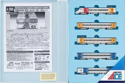Micro Ace N Gauge Shikoku 8000 Express Set A2995 Железнодорожная модель поезда серии/Limited Shiokaze/Directional 5-вагонный