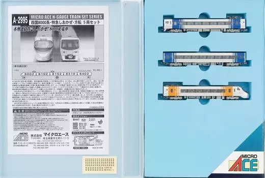 Micro Ace N Gauge Shikoku 8000 Limited Express Directional Set A2996 Железнодорожная модель поезда, Ishizuchi, 3 вагона