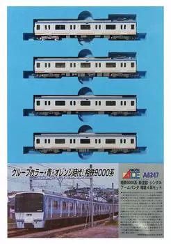 Micro Ace N Gauge Sotetsu 9000 Series New Painting Single Arm Pantograph Дополнительный набор A6247 Железнодорожная модель поезда 4-вагонный