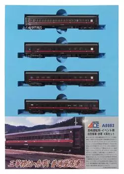 Micro Ace N Gauge Takasaki Driving модель легкового автомобиля для набора ремней A6983 Офис/Старые события/Красный 4-автомобиль