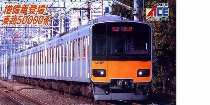 Micro Ace N Gauge Tobu 50000 Series 2nd Formation Basic Set A2782 Railway Model Train 6-Car
