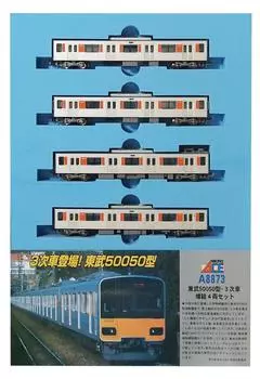 Micro Ace N Gauge Tobu 50050 Type 3rd Edition Дополнительный набор A8873 Железнодорожная модель поезда 4-вагонный
