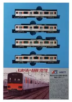 Micro Ace N Gauge Tobu 50070 Начальный вагон с фиксированным окном Дополнительный набор A8877 Железнодорожная модель поезда 4-вагонный