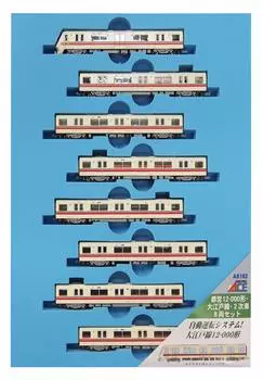 Micro Ace N Gauge Toei Car Set A8182 12-000 Type/Oedo Line/Secondary 8-Car слоновая кость